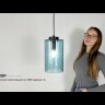 Подвесной светильник CL RIB A Blue