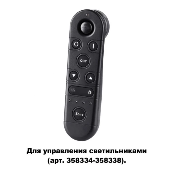 358339 Novotech
