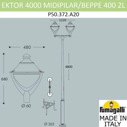 Садовый светильник P50.372.A20.LXD6L Fumagalli