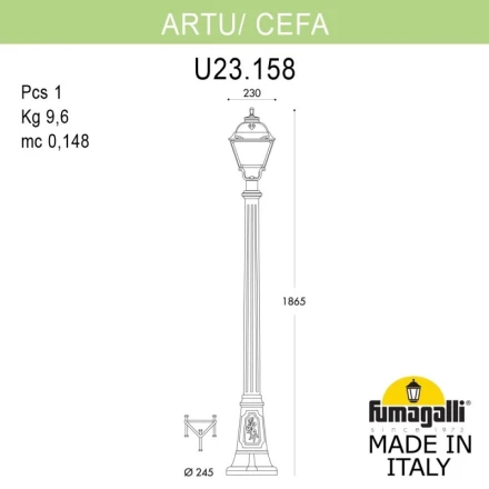 Садовый светильник U23.158.000.AXF1R Fumagalli