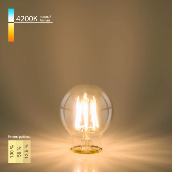 Светодиодная лампа Dimmable 9W 4200K E27 (A60 прозрачный) (BLE2715) Elektrostandard