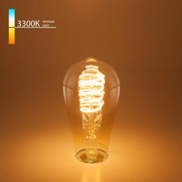 Светодиодная лампа FDL 8W 3300K E27 (ST64 спираль тонированный) (BLE2717) Elektrostandard