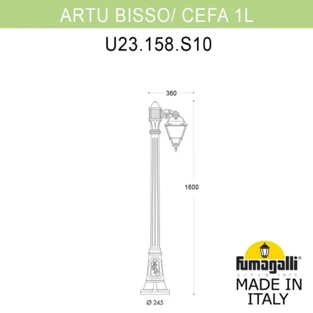 Садовый светильник U23.158.S10.AYF1R Fumagalli
