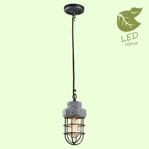 Подвесной светильник LOFT GRLSP-9691