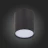 Накладной светильник ST113.442.05 ST-Luce